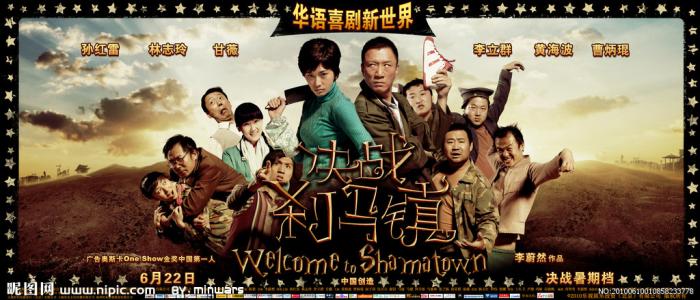 天津农学院学位证样本